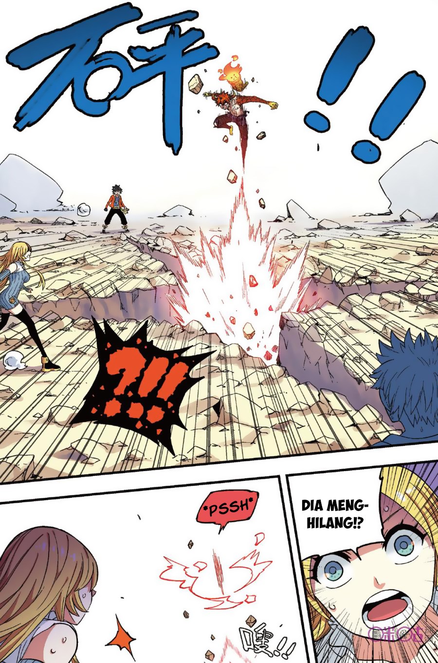 Zui Wu Dao Chapter 46