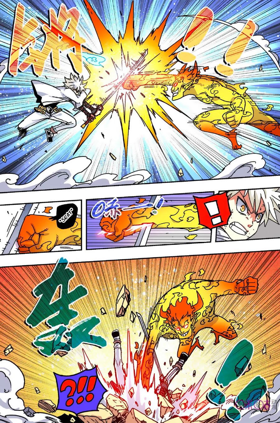 Zui Wu Dao Chapter 48