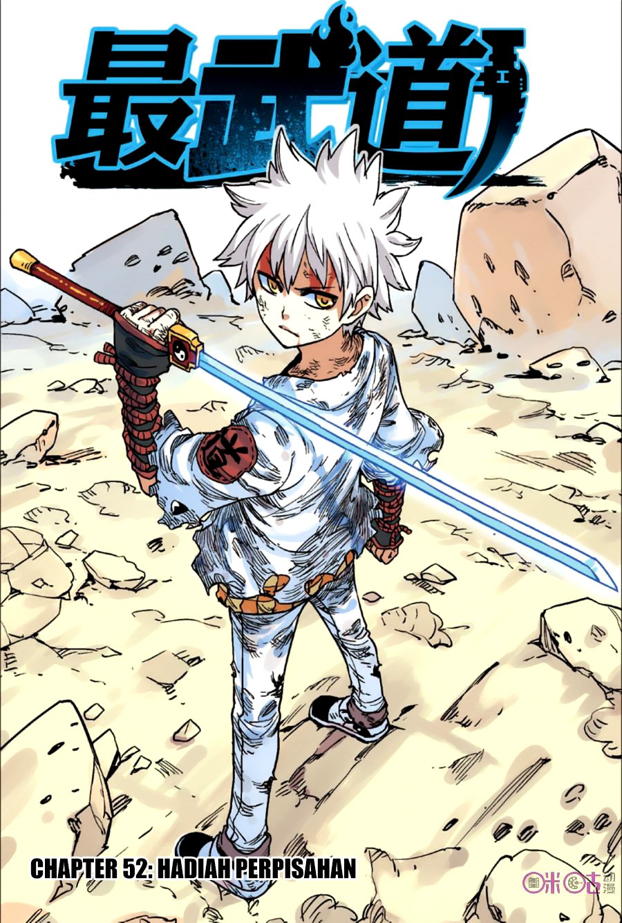 Zui Wu Dao Chapter 52