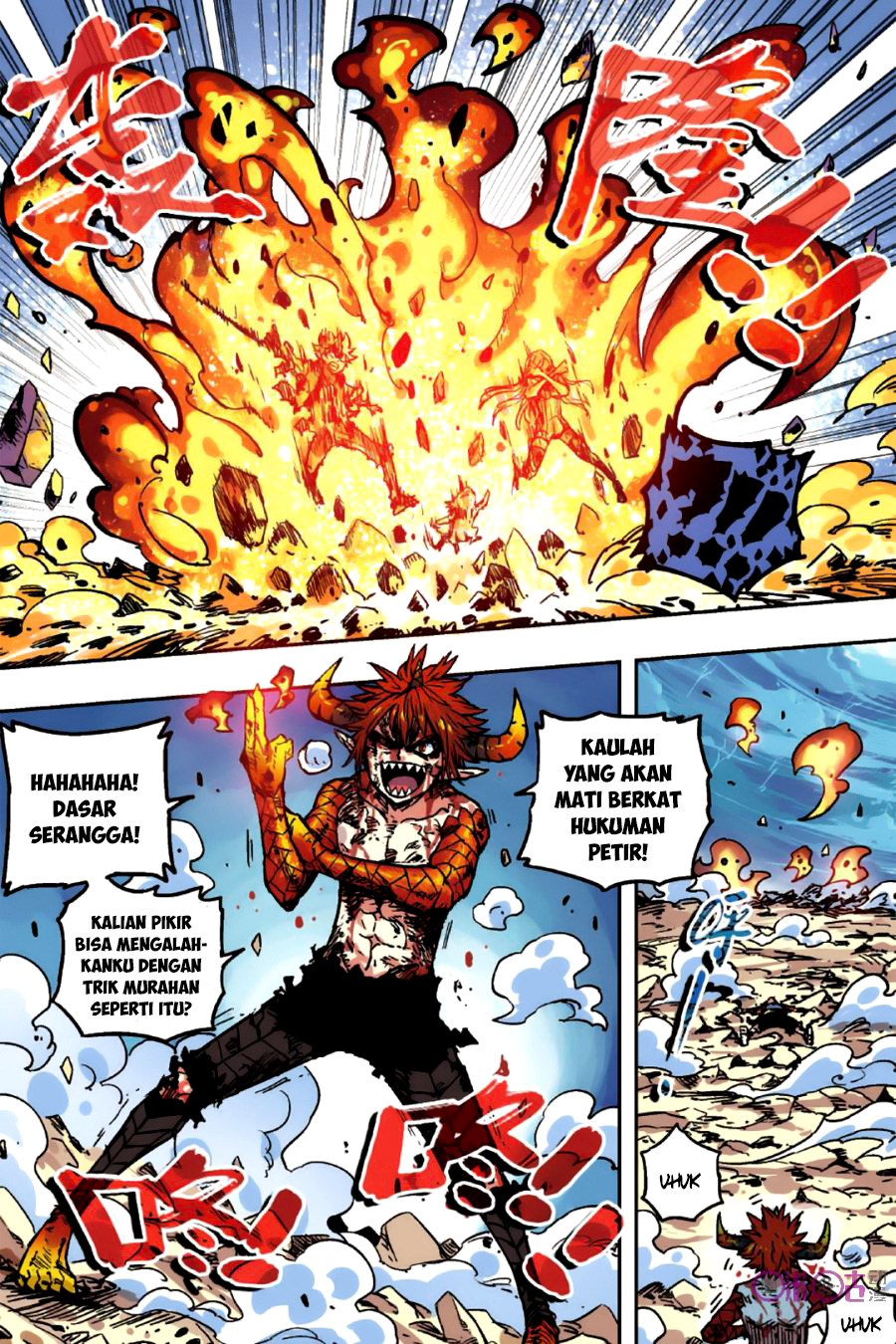 Zui Wu Dao Chapter 52