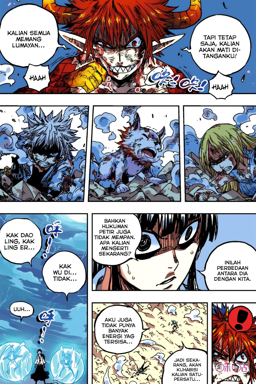 Zui Wu Dao Chapter 52