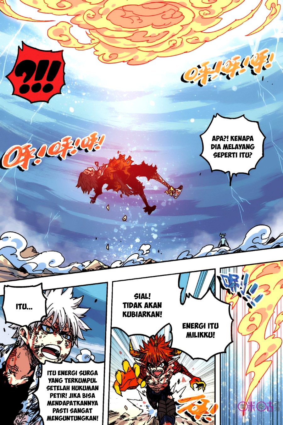 Zui Wu Dao Chapter 52