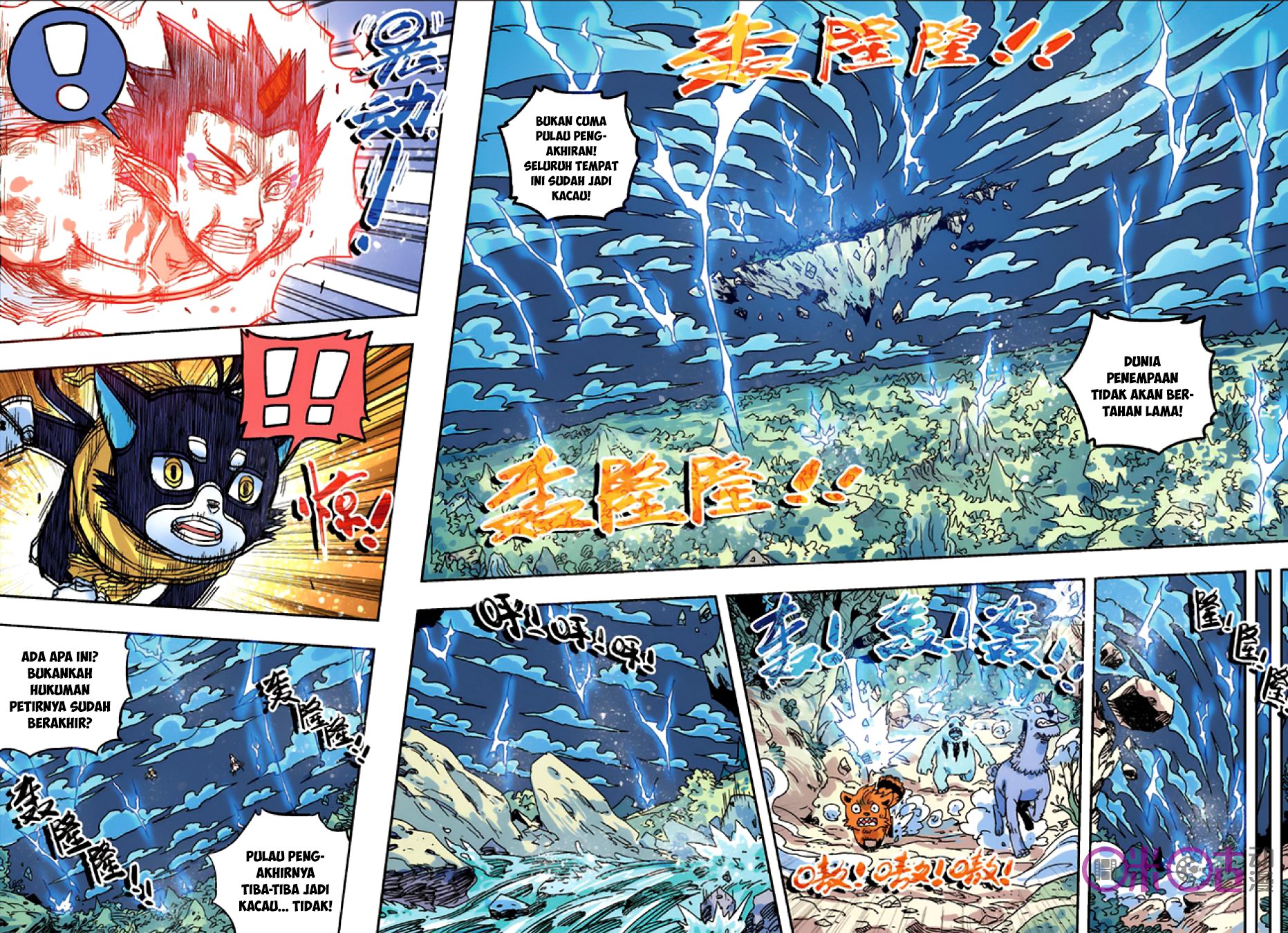 Zui Wu Dao Chapter 52