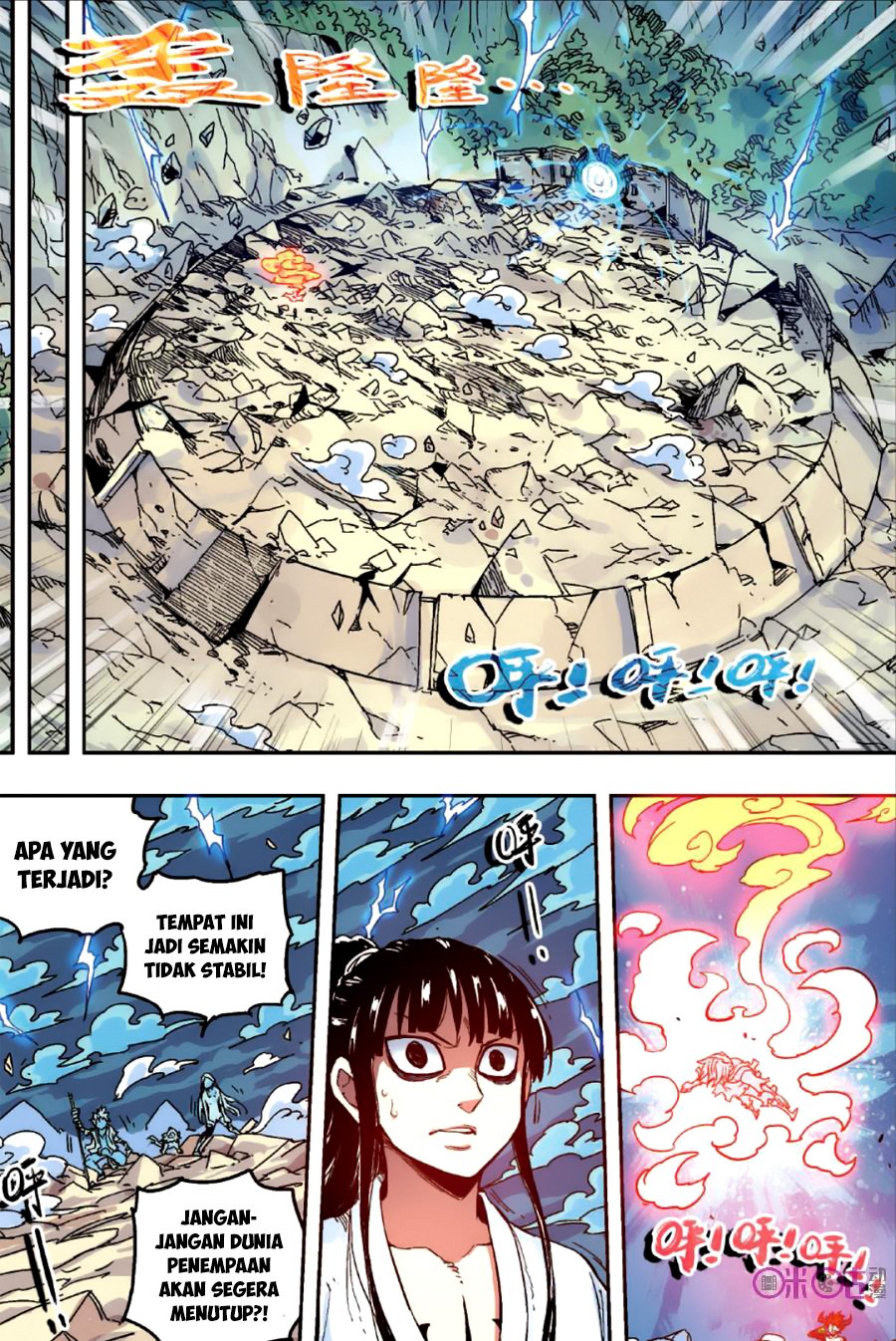 Zui Wu Dao Chapter 52