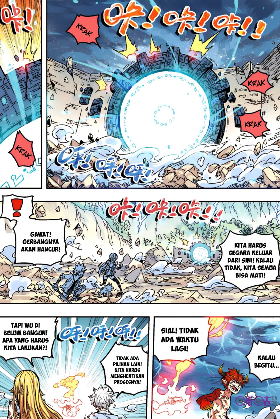 Zui Wu Dao Chapter 52