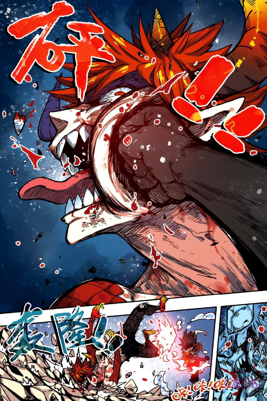 Zui Wu Dao Chapter 52