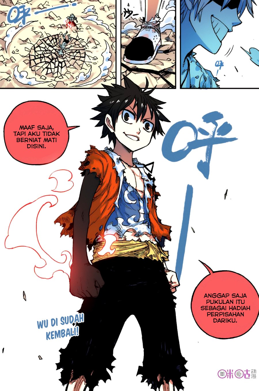 Zui Wu Dao Chapter 52